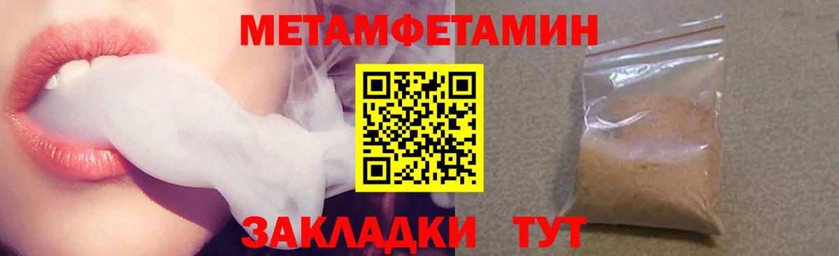 Amphetamine  Вход с VPN  Кашира  Amphetamine 97%  Амфетамин 
