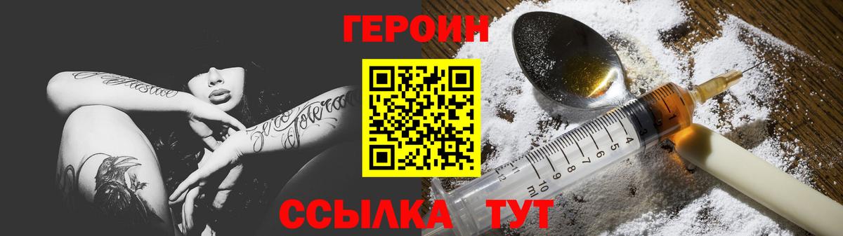 Кашира  Героин гречка  Вход с VPN 
