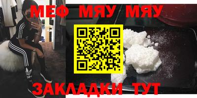 амф Вязьма