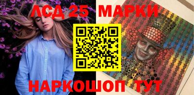 марки lsd Конаково
