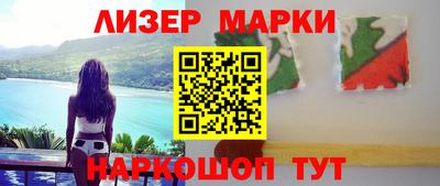 соль ск Комсомольск-на-Амуре