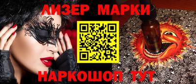 соль ск Комсомольск-на-Амуре