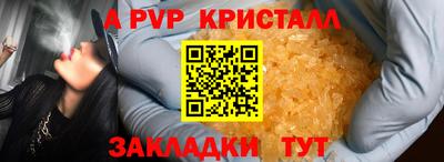 соль ск Комсомольск-на-Амуре