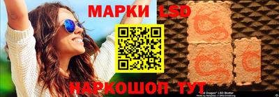 марки lsd Конаково