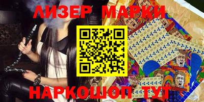 марки lsd Конаково
