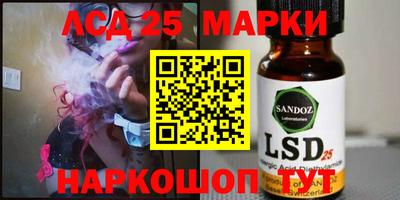 марки lsd Конаково