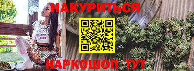 соль ск Комсомольск-на-Амуре