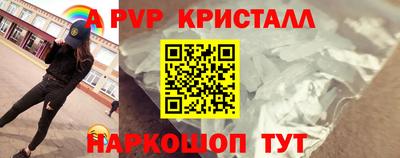 соль ск Комсомольск-на-Амуре