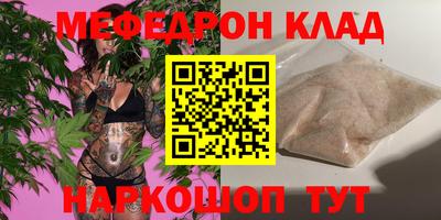 соль ск Комсомольск-на-Амуре