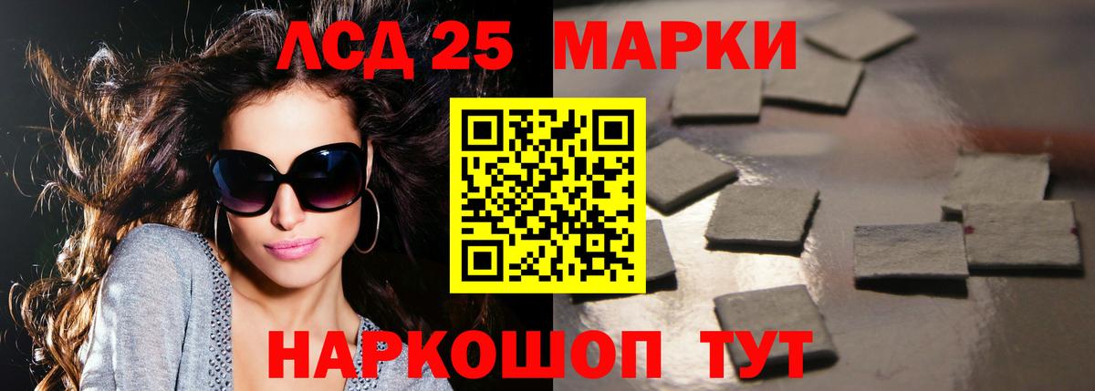 ЛСД экстази ecstasy Кашира