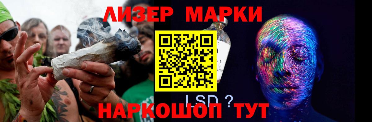 Кашира  LSD-25 экстази ecstasy  LSD-25 экстази ecstasy  Вход с VPN 