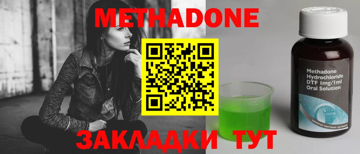 АМФЕТАМИН Кашира