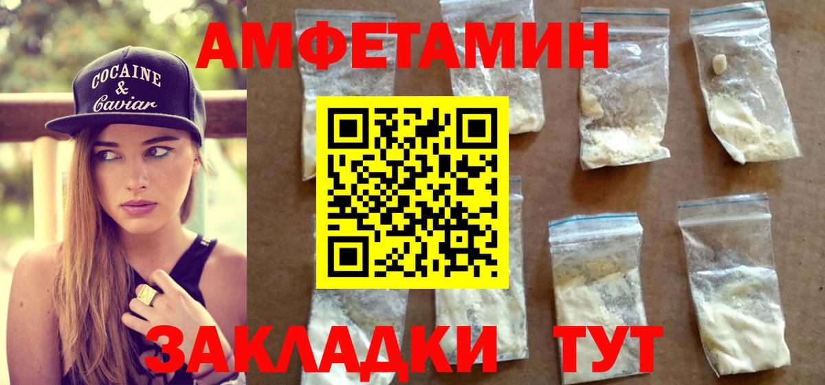 Кашира  Метамфетамин кристалл  Вход с VPN 