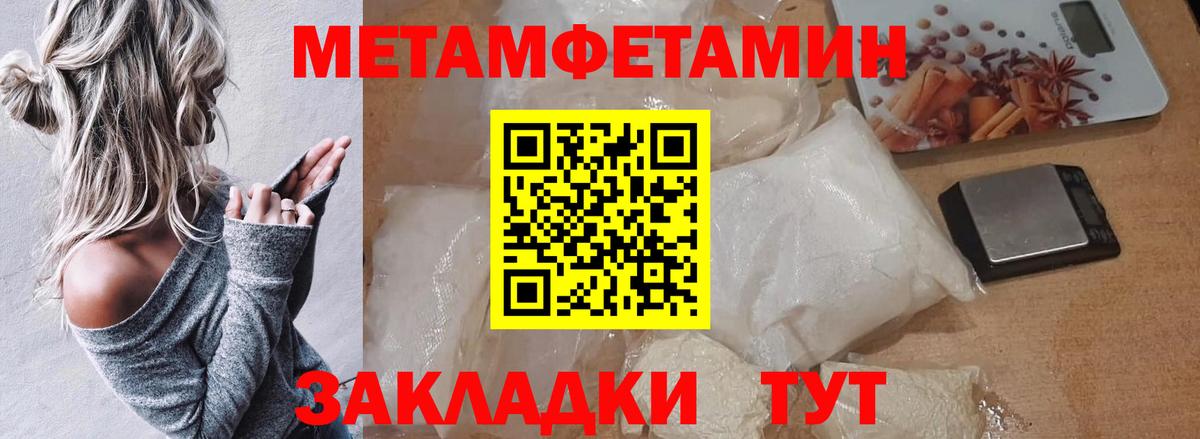 APVP СК кристаллы  Кокаин  Кашира  МЕФ   NBOMe  ГАШИШ  Вход с VPN  Бошки Шишки 