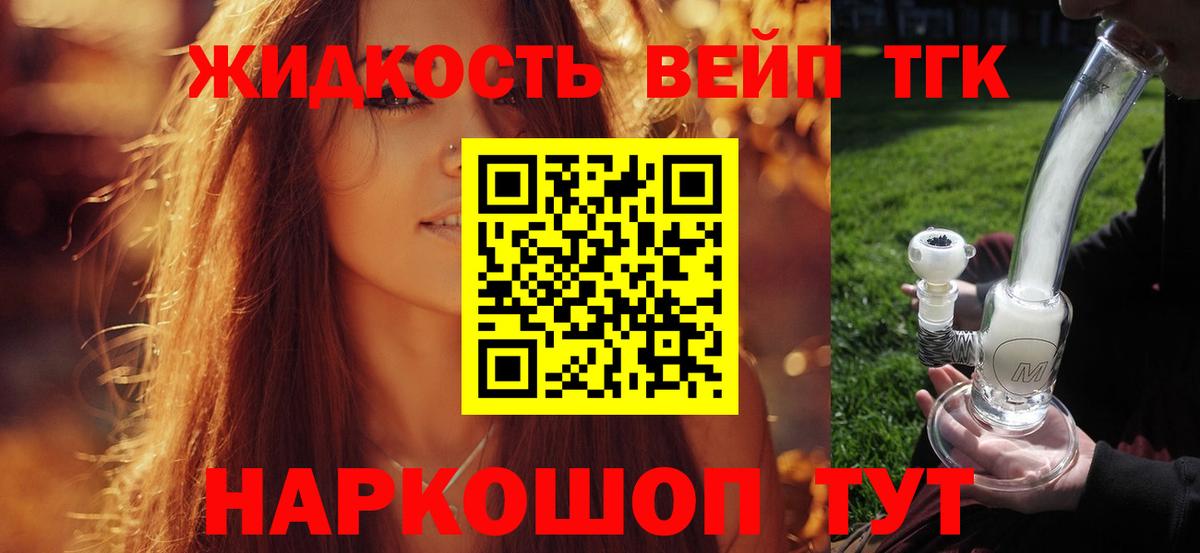 Кашира  Дистиллят ТГК гашишное масло  ТГК концентрат  Вход с VPN 