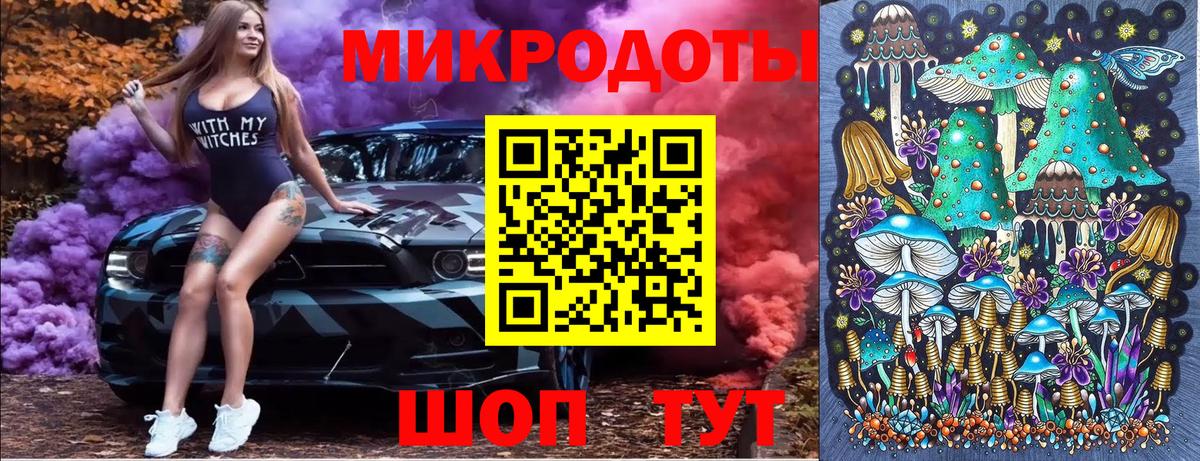 Галлюциногенные грибы мухоморы Кашира